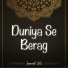 Junaid Ali