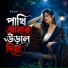 fozol hoque