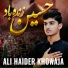 Ali Haider Khowaja