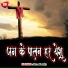 Bro. Deelip