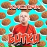КИСЛЯК