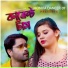 Nazmul H, Sujan