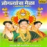 Tanaji Patil