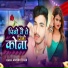 Ashish Tiger Yadav