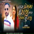 Rakesh Ravat