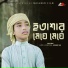 Rayhan