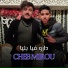 Cheb Mirou feat. Hocine Ghouila