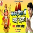 Sanjeet Sanehi