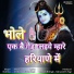 Shushma