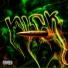 ИICK