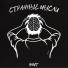 SHMT