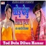 Hero Hiralal Byas