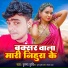Krishna Krishi