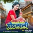 Anil Diwana, Suhani Singh