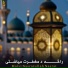 Molvi Nasratullah Nasrat