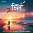 Bijit Kalita, Amar Jouti Malakar