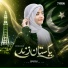 hooria kashif