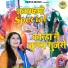 Shastri Neelam Yadav