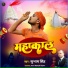 SHUBASH SINGH