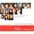 RECOVERY21