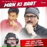Satya Adhikari feat. Vikas Khatri