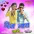 Atulraj Vasave, Yogita Gavit
