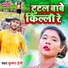 Krishna Premi