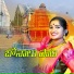 Gaddam Ramchandar