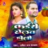 Amitraj Begana