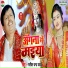 Satish Chandra Yadav feat. Aryan Gfx