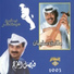 Faisal Al Faraj
