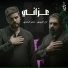 كرار العبودي feat. منتظر الساعدي