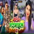 Sakshi Tiwari