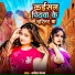 Babita Vandana