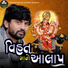 Sankar Rayka