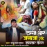 Raju Lal Yadav