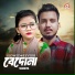 Sumaiya