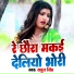 Rahul Singh