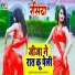 Kamal Singh Kushwah
