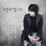 크리스 Chris