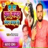 Ranjan Rana