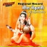 Kaluram Bikharniya