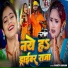 Shweta Sargam
