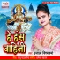 Ujala Vishwakarma