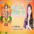 Sapna raj