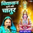Khushboo Radha