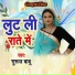 Suruj Babu