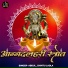 Abdul, Chintu Ladla