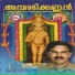 Thrissur Janardhanan