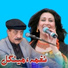 Naghma Mangal